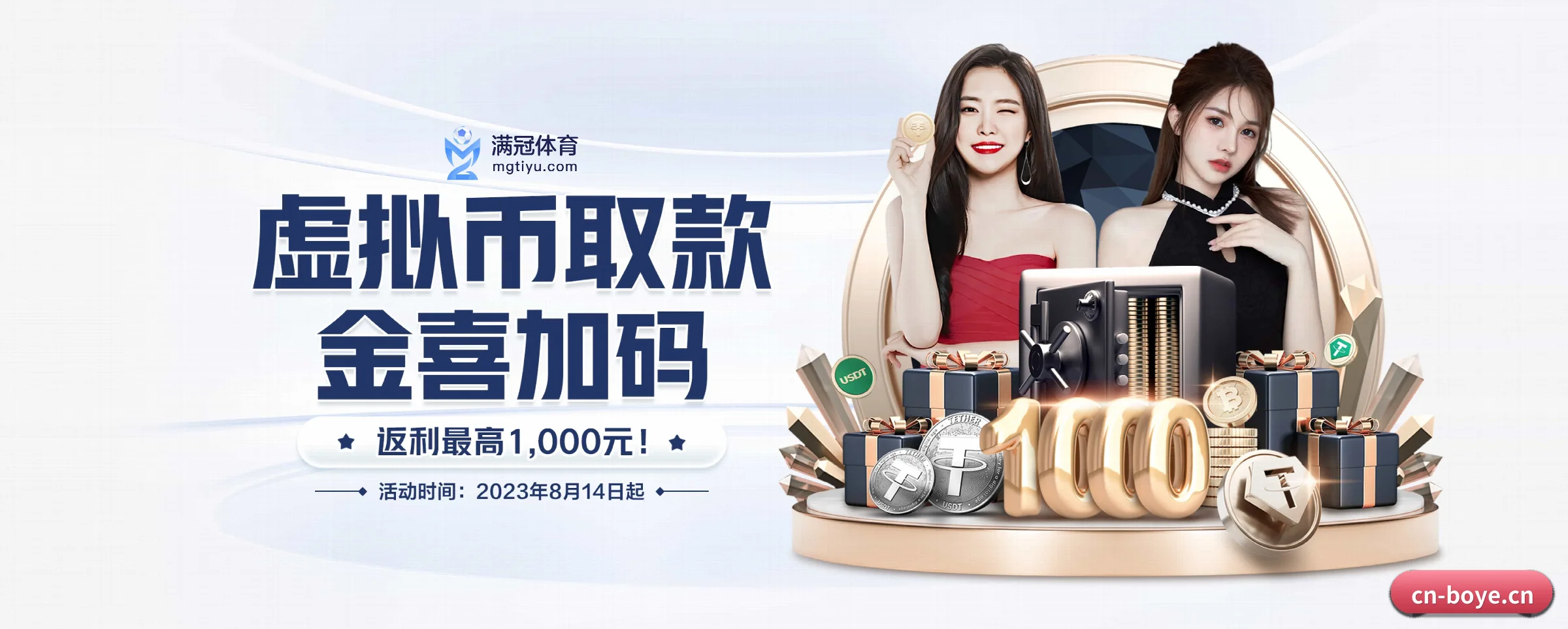 业务扩张